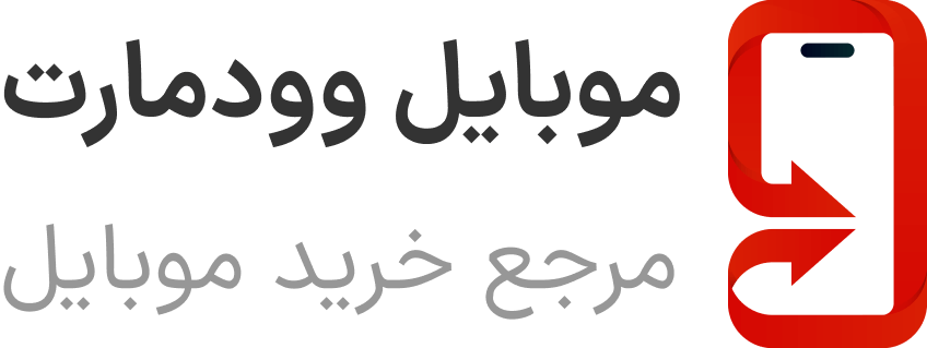 گروه تولیدی اطلس چوب